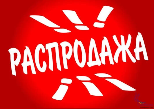 У западного мирка на финансовом фронте наблюдается «обвал», на мировых рынках благодаря...
