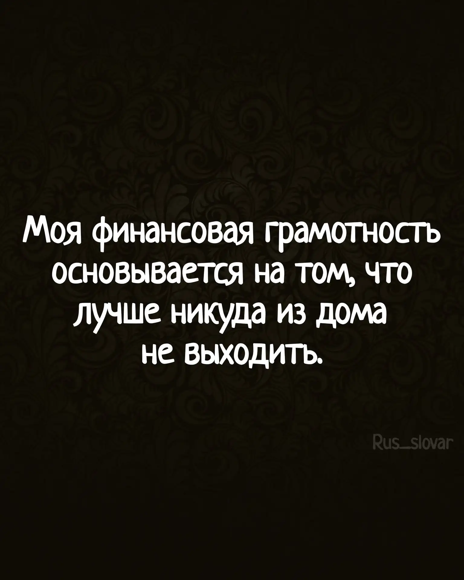 Минутка юмора