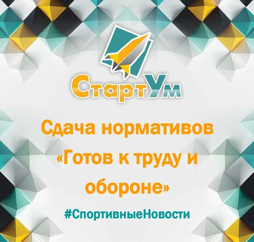 Наши герои в спорте!