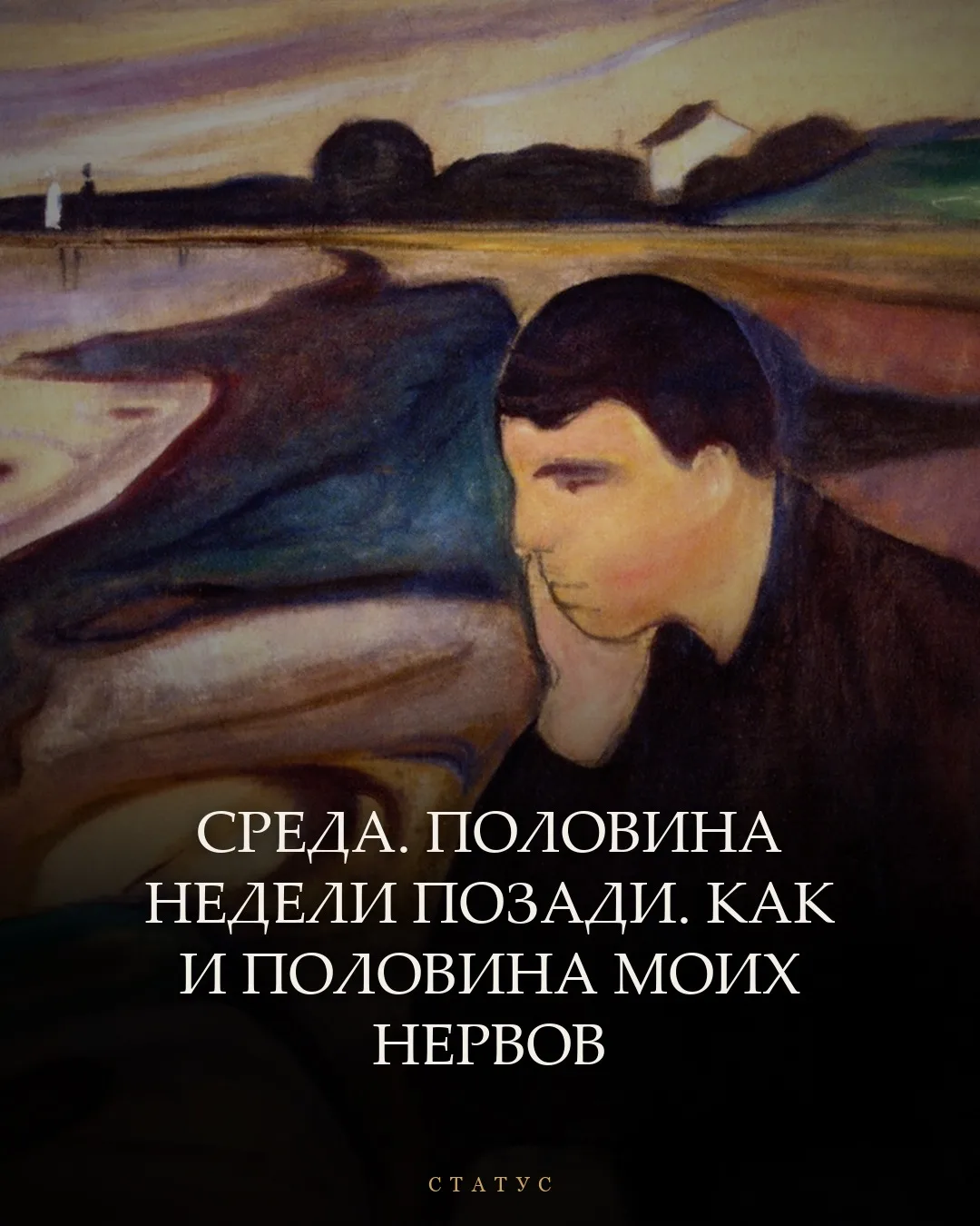 Узнала себя? Ставь 😂