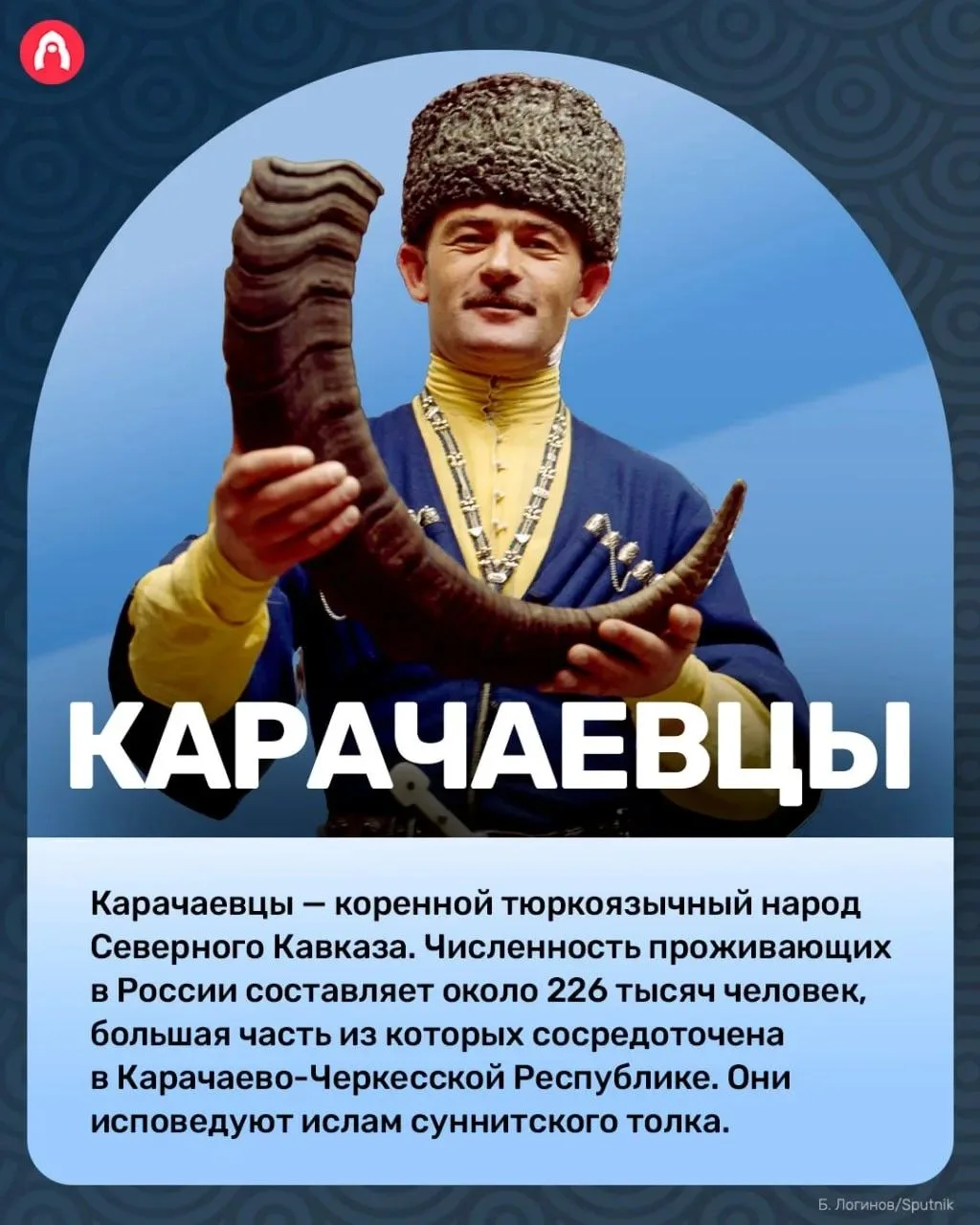 2026 год объявлен Годом единства народов России. В нашей стране более 190 народов. Сего...