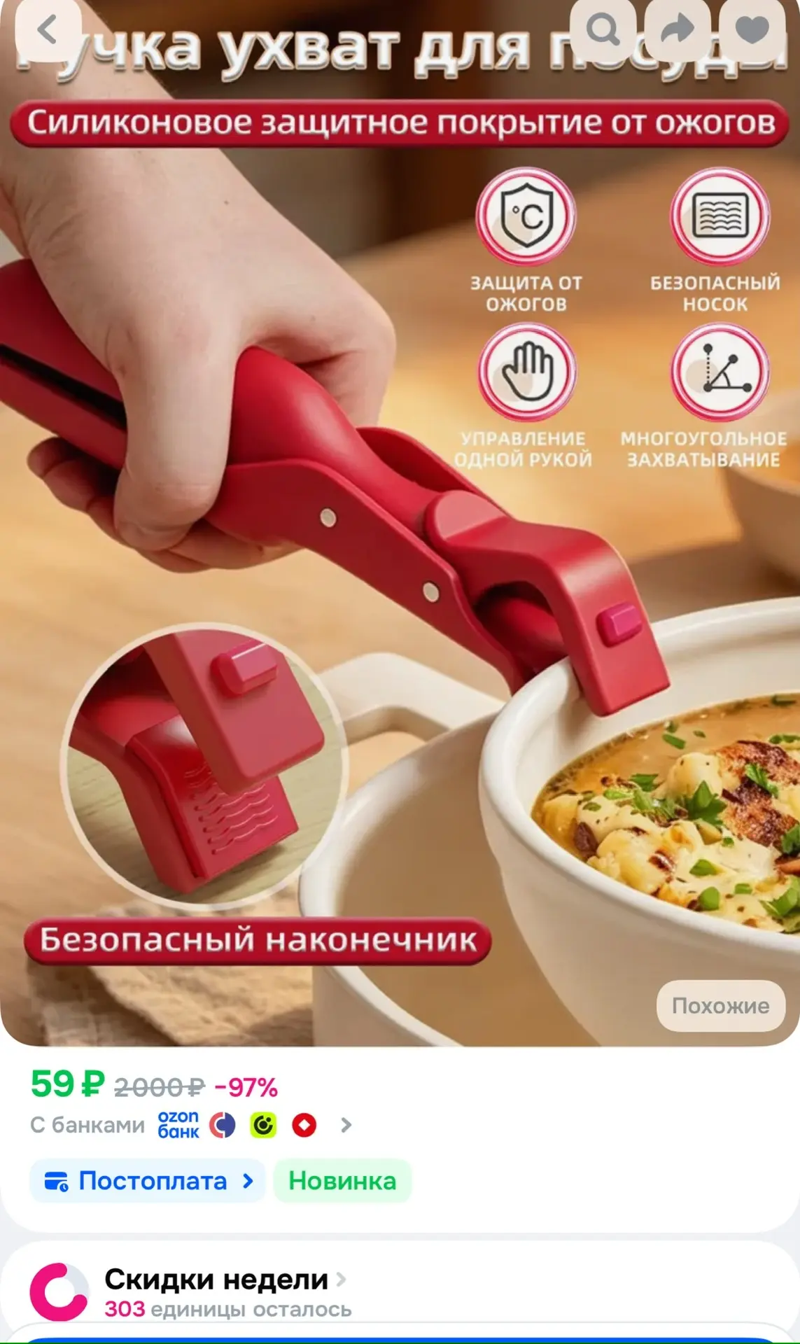 Озон