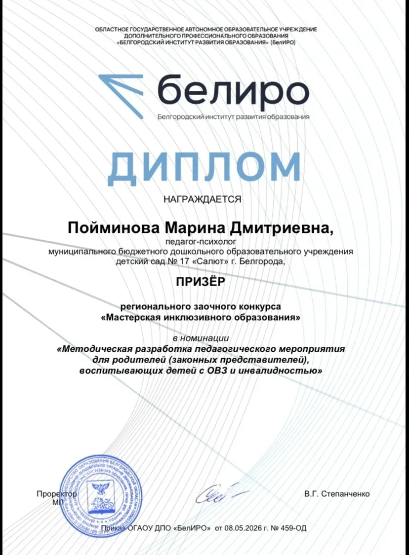 ‼️ ПОЗДРАВЛЯЕМ