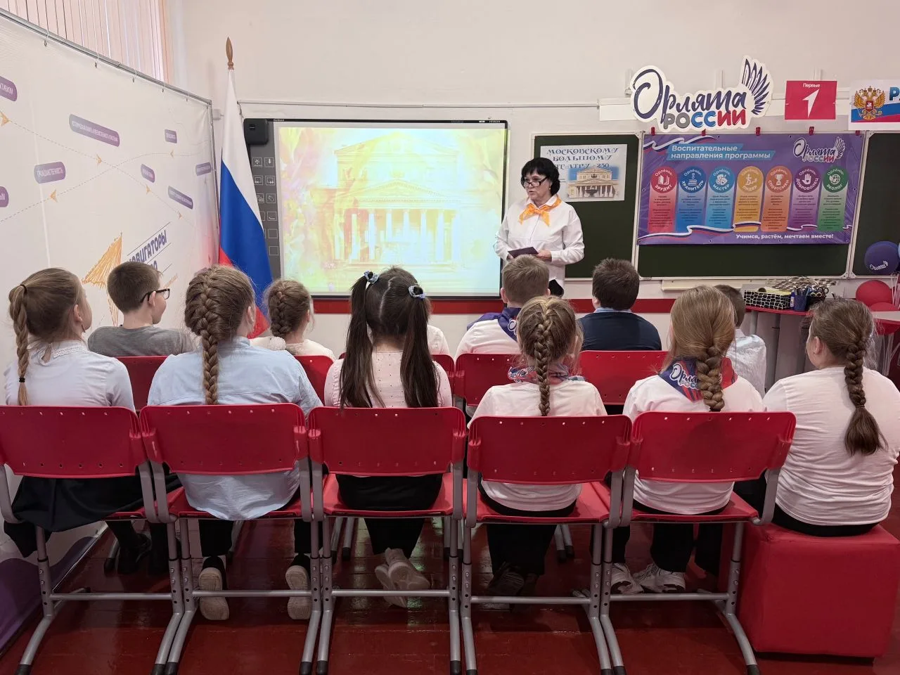 У младших ребят Байкальской школы учителя начальных классов совместно с советником директора по восп