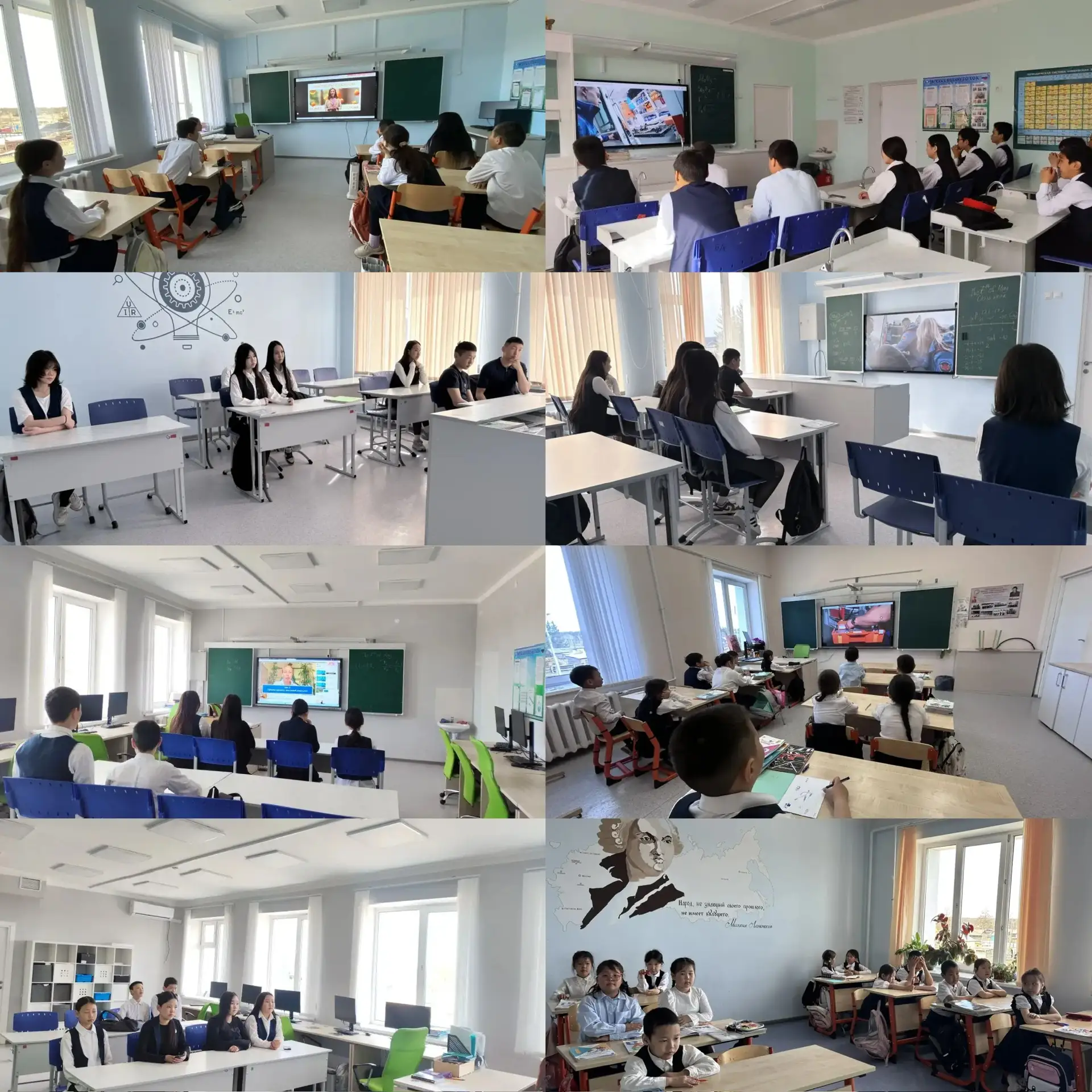 11.05.2026
📍РАЗГОВОРЫ О ВАЖНОМ
🗓 Каждый понедельник в нашей школе начинается с занятия «Разговоры 