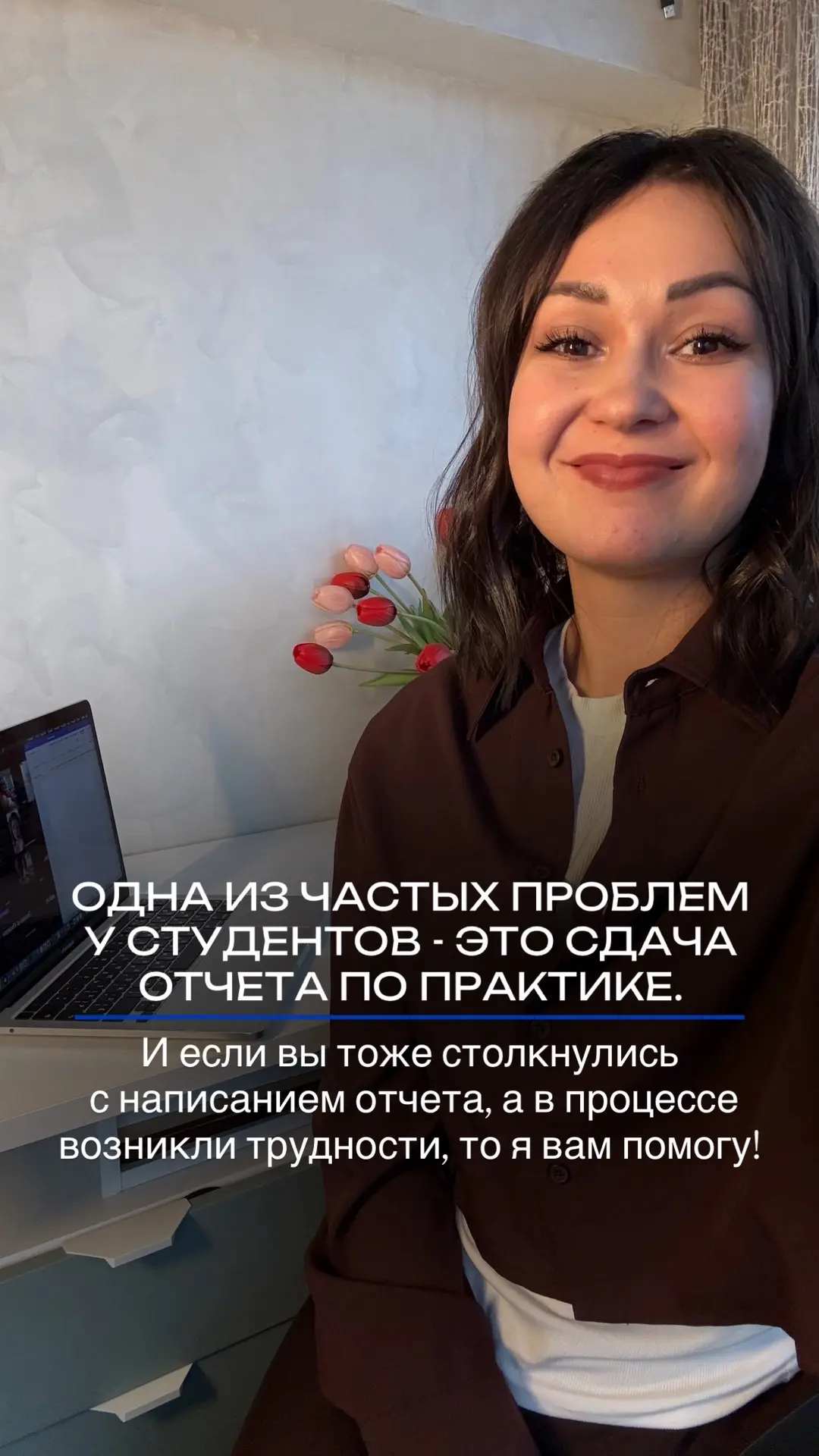ФОРМУЛА, БЛАГОДАРЯ КОТОРОЙ ТЫ НАПИШЕШЬ ОТЧЕТ ПО ПРАКТИКЕ ЗА 2 ВЕЧЕРА!