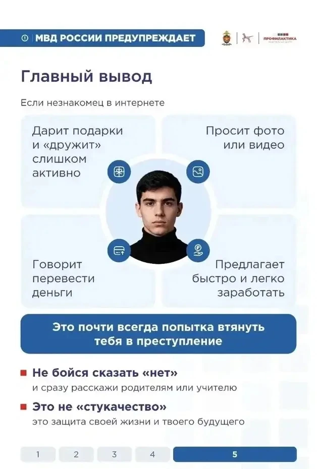 ❗ВНИМАНИЕ❗
