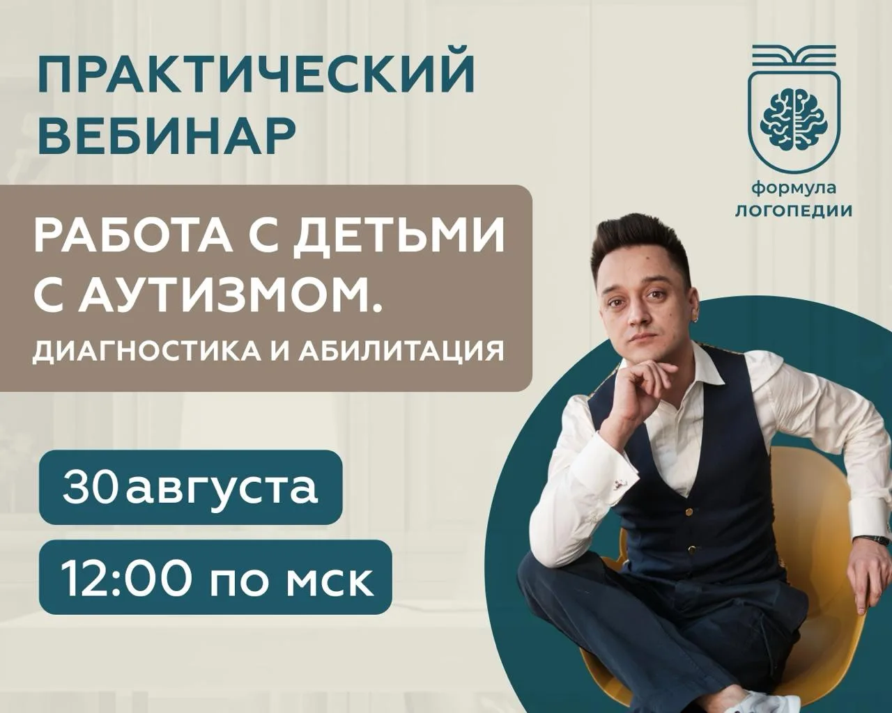 🧩 Если вы работаете с детьми с аутизмом или воспитываете ребёнка с особенностями разви...
