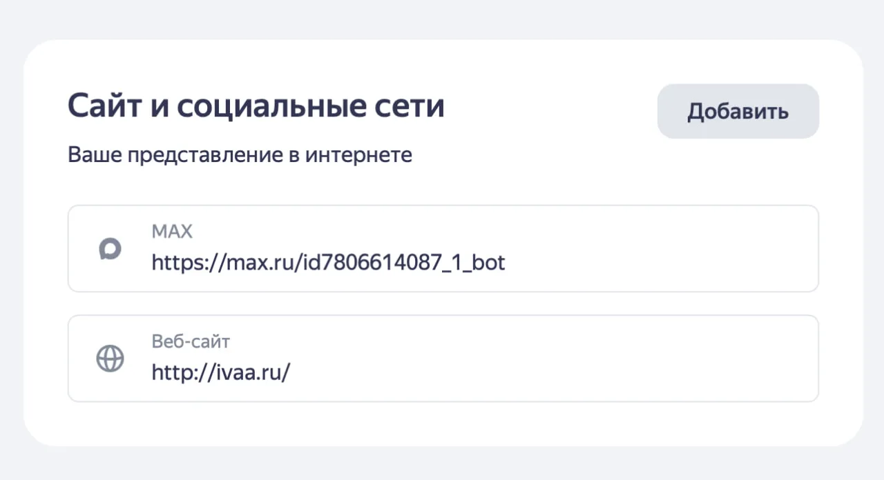 Медиа публикации