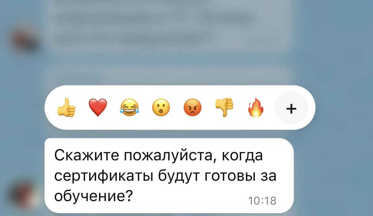 ТОП ВОПРОС моей жизни последние пару лет 😂😂😂

Дорогие ученики! Мы ВСЕГДА своевременно направляем 