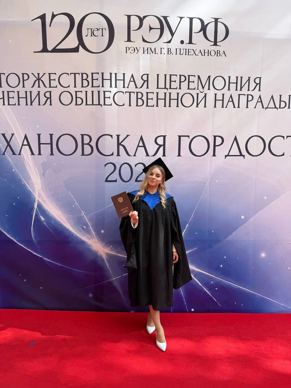 Сегодня ещё одна наша выпускница закончила университет с красным дипломом — и это по-на...