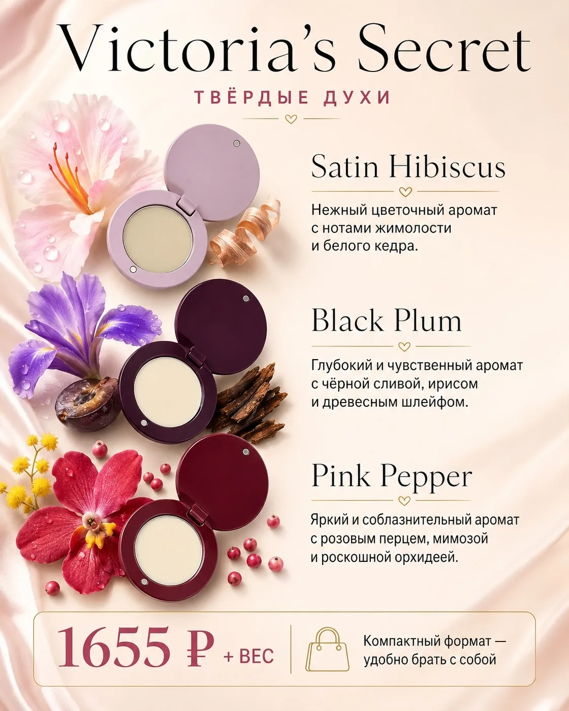 Заказать