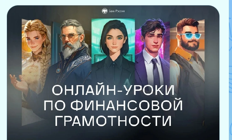 В нашей школе  19 марта 2026 года для учеников 7,9 классов прошли увлекательные онлайн-...