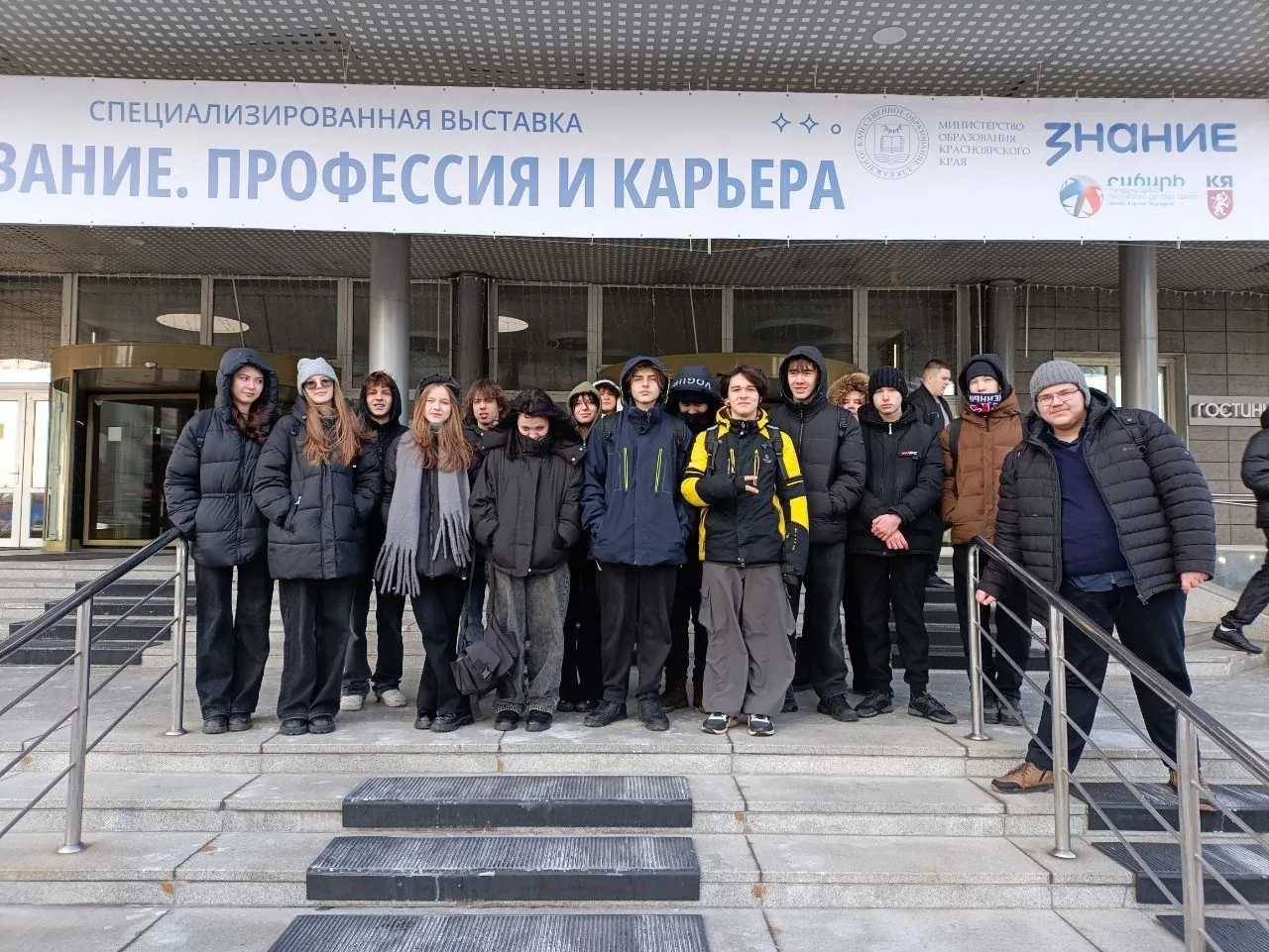 «Образование. Профессия и карьера — 2026»В рамках региональной программы "Профессионалитет для всех"