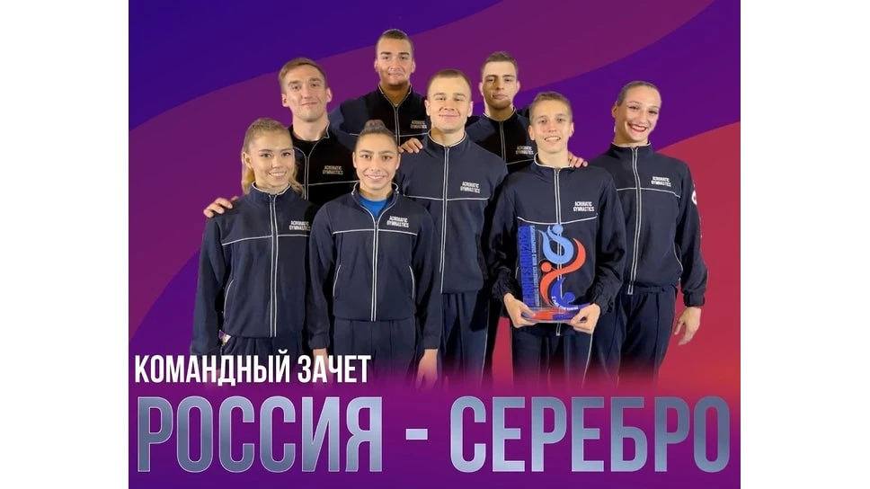 Спортсмены ярославской СШОР №8 имени В. Г. Беляйкова завоевали четыре медали на чемпион...
