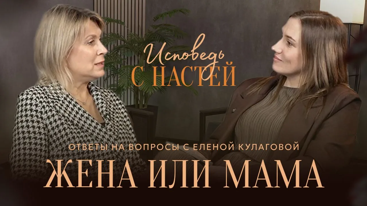 Вебинар на канале «Доброе семя»: глубокие ответы на вопросы, которые многие боятся даже произнести в