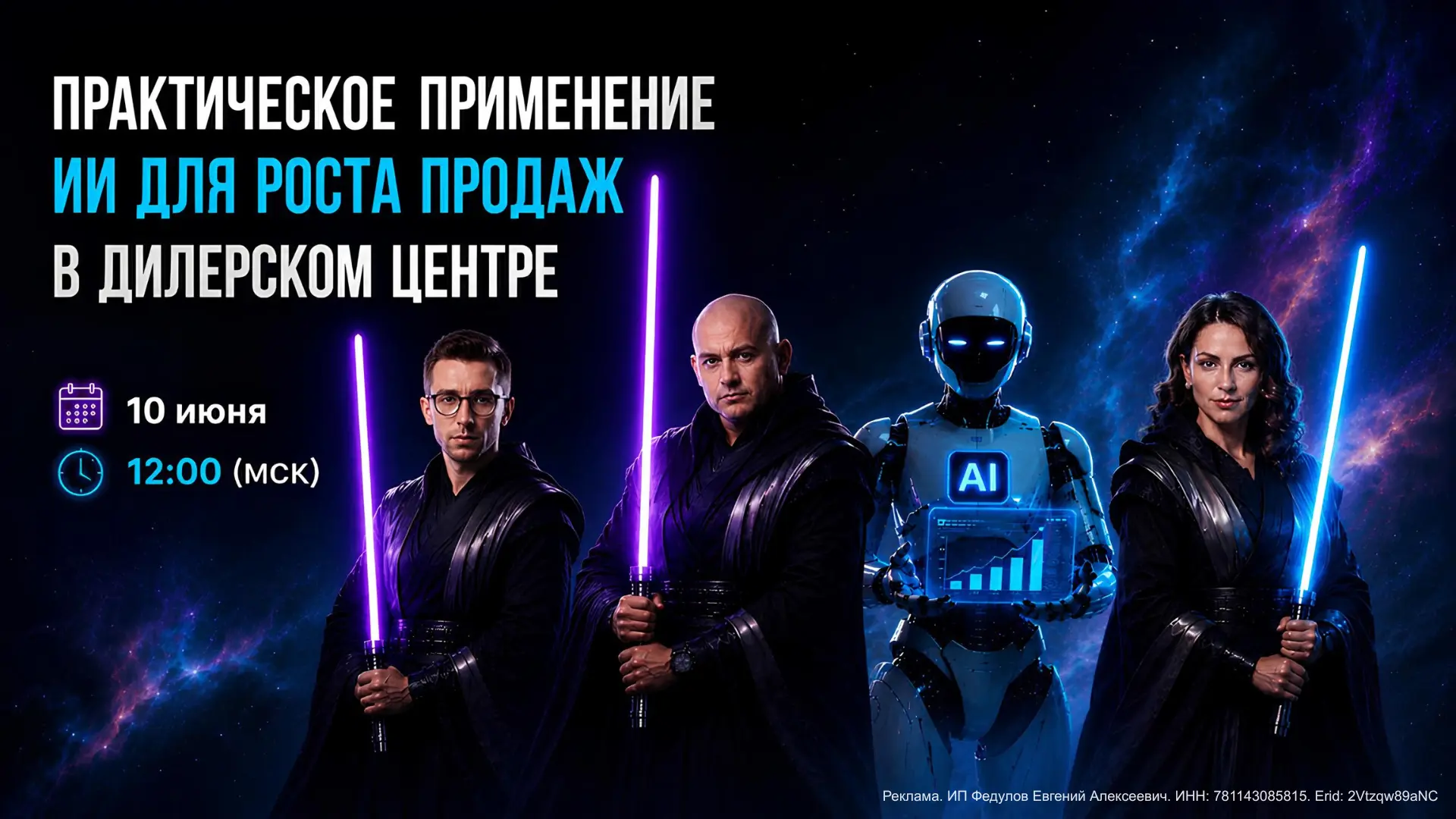 Сейчас автодилеры делятся на 2 типа
