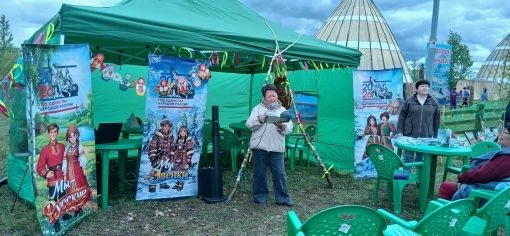 Алданская центральная районная библиотека им. Н. А. Некрасова приняла участие в VIII Районном национ