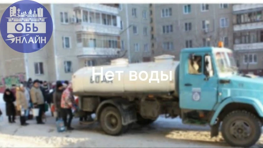 Опять нет подвоза воды на улицу Сигнальную. Каждую субботу должны подвозить воду на улицу Сигнальную