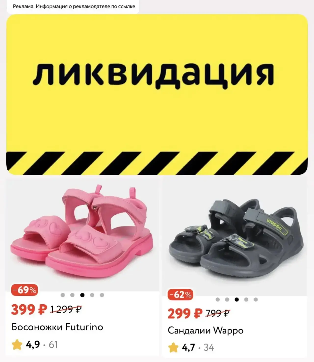 Огромные скидки на одежду и обувь🩴🔥