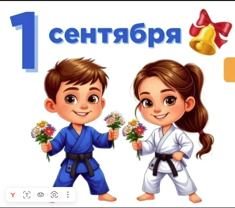 Дорогие ученики и родители!
