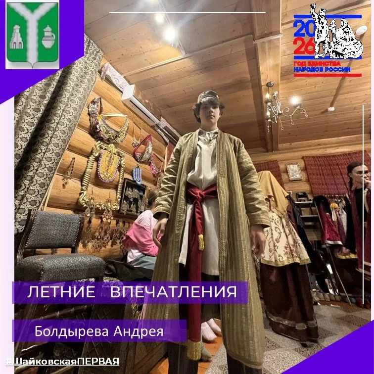 ☀️ЛЕТНИЕ ВПЕЧАТЛЕНИЯ📸