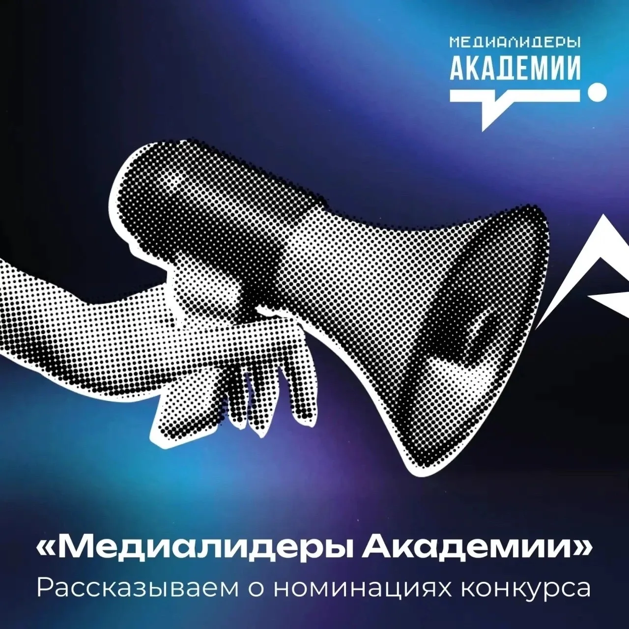 Дорогие друзья, внимание! Спешим напомнить о том, что открыта регистрация на новый сезо...
