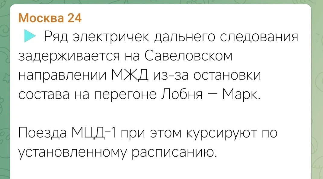 Дней без происшествий: 0