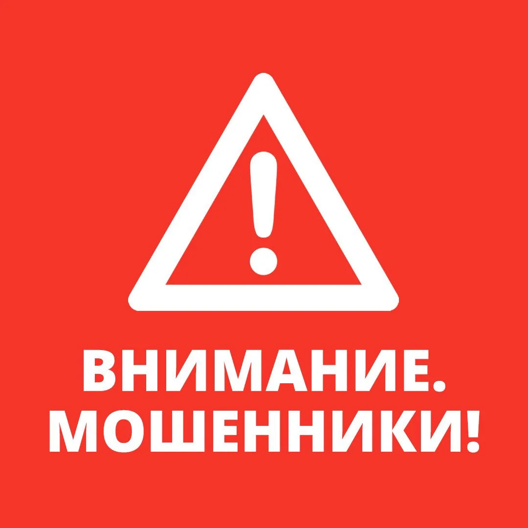 В Октябрьском женщина продала квартиру и лишилась 7 миллионов рублей, поверив в выгодно...