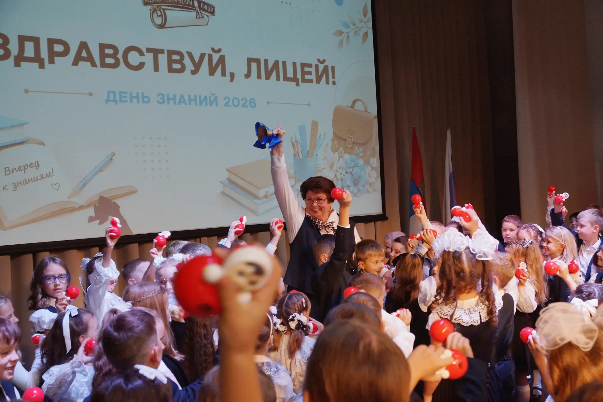 Старт новому учебному году дан!