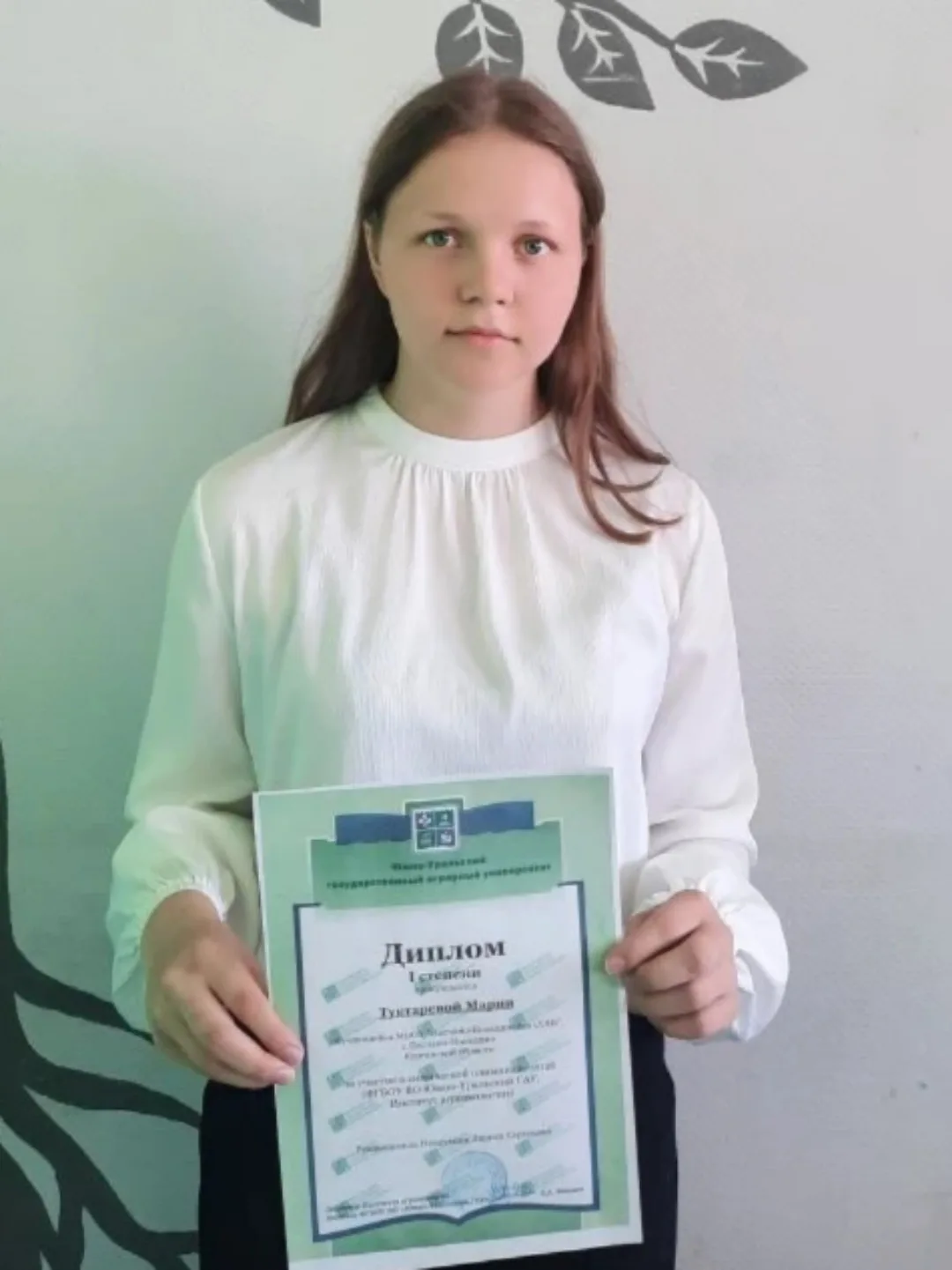 Гордость школы: ученица 10 класса Туктарева Мария собрала урожай побед! 🏆

В нашей школе учится нев