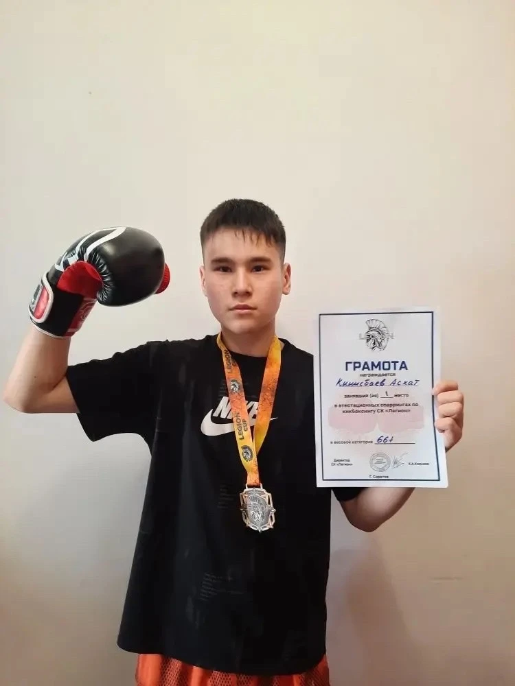 🏆НАШИ ДОСТИЖЕНИЯ🏆

17 мая в спортивном клубе «Легион» прошёл аттестационный турнир по кикбоксингу.