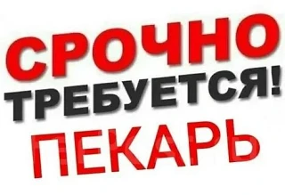 Изображение 1 к публикации «Работа Мариуполь»