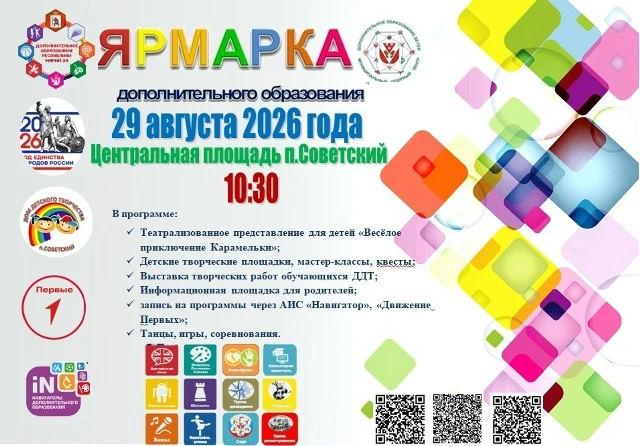 НОВОСТИ!