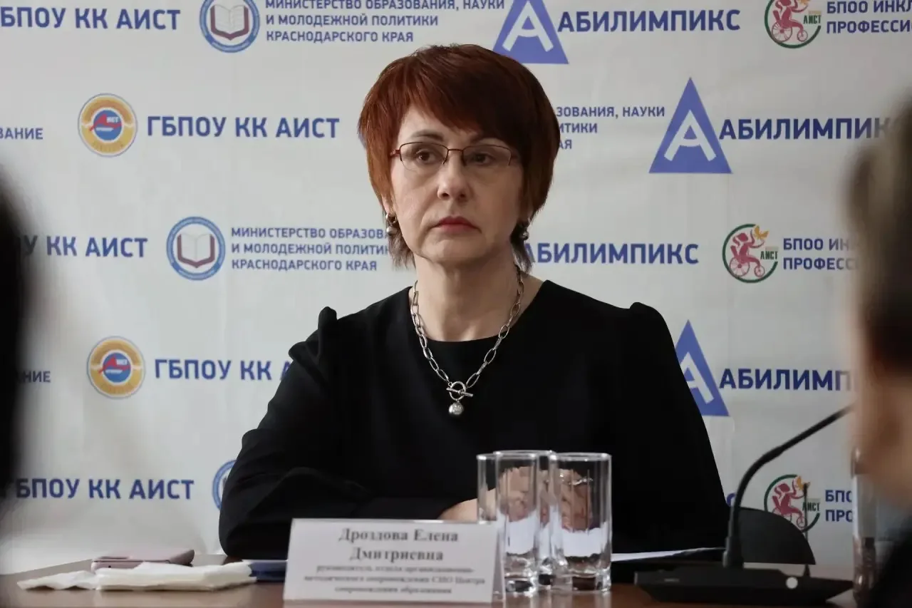 📢 В Армавире обсудили развитие инклюзивного образования  23 апреля на базе Армавирского индустриальн