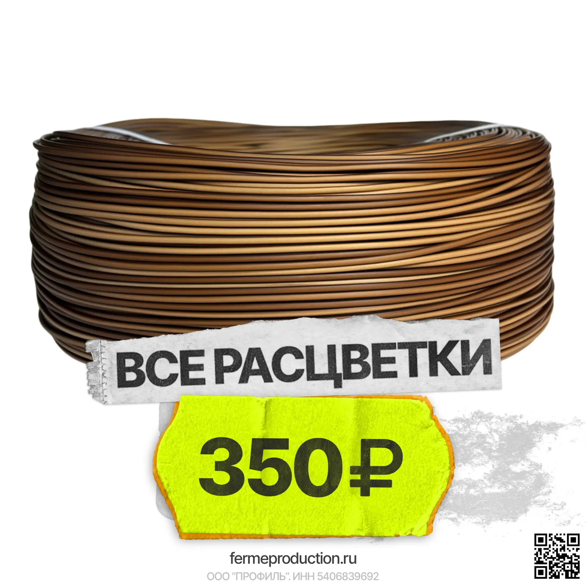 28 – 30 апреля