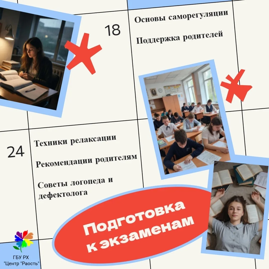 Привет, друзья! 🚀