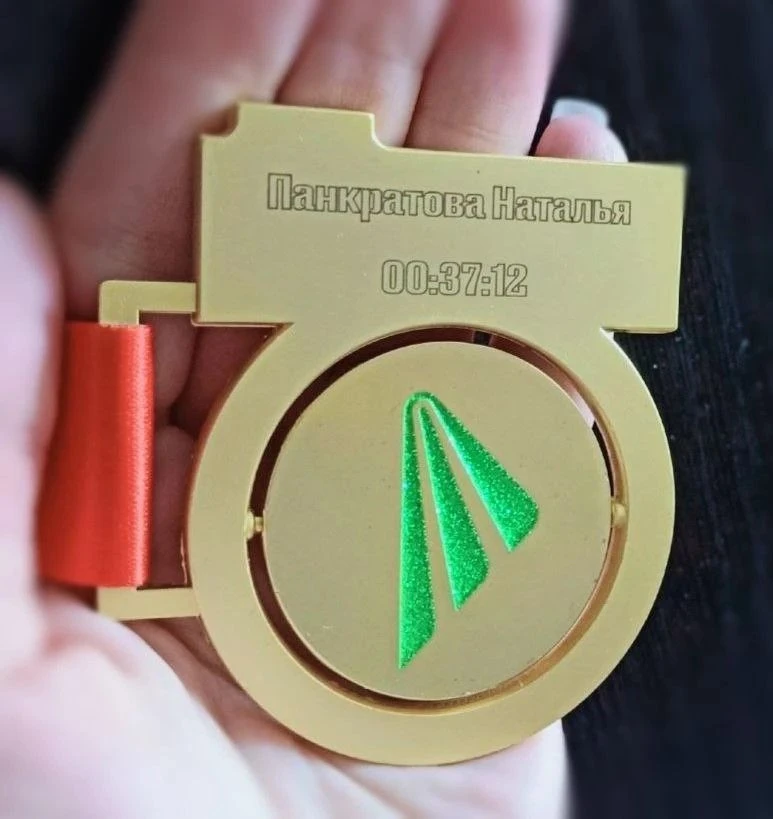 🏅 Больше, чем просто медаль