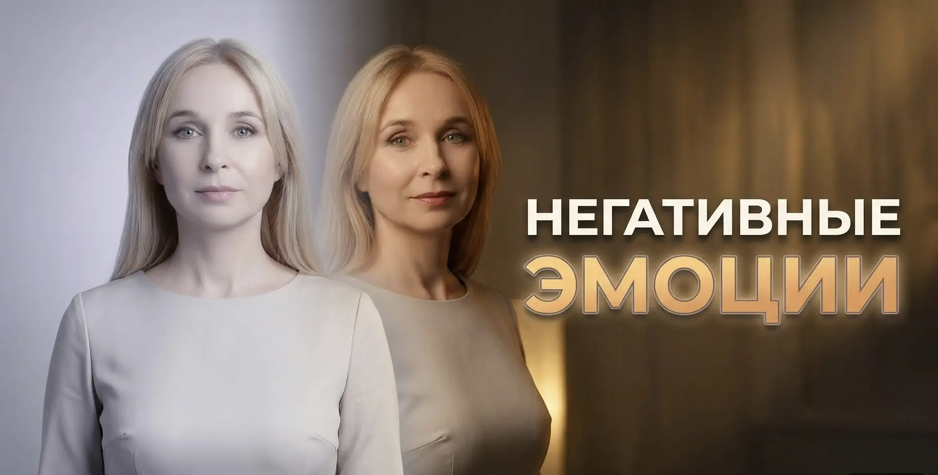 ЗАПАДНЯ ЛОЖНОЙ ДУХОВНОСТИ часть 1.