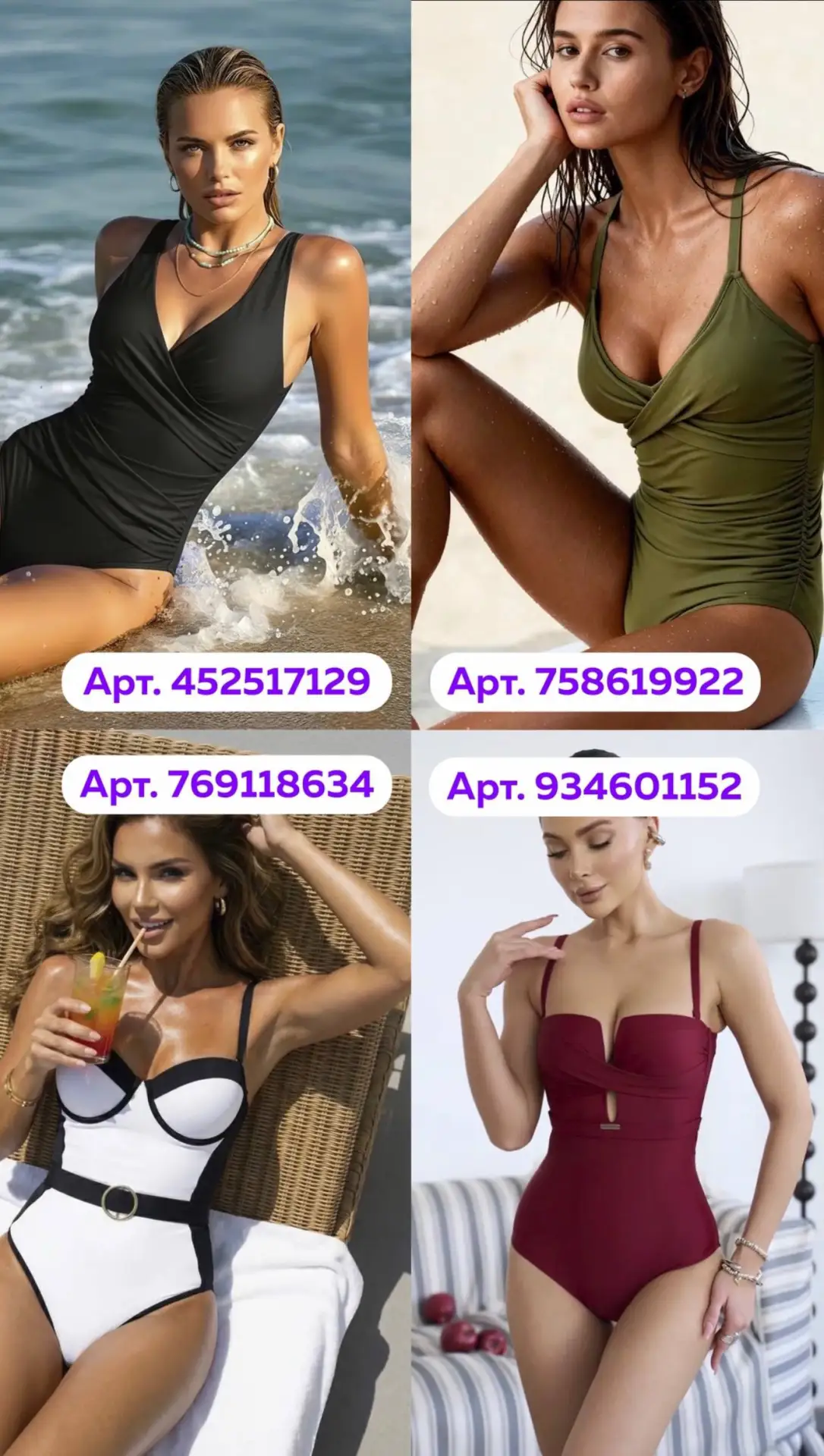 👙🤳Подборка купальников ❤️‍🔥