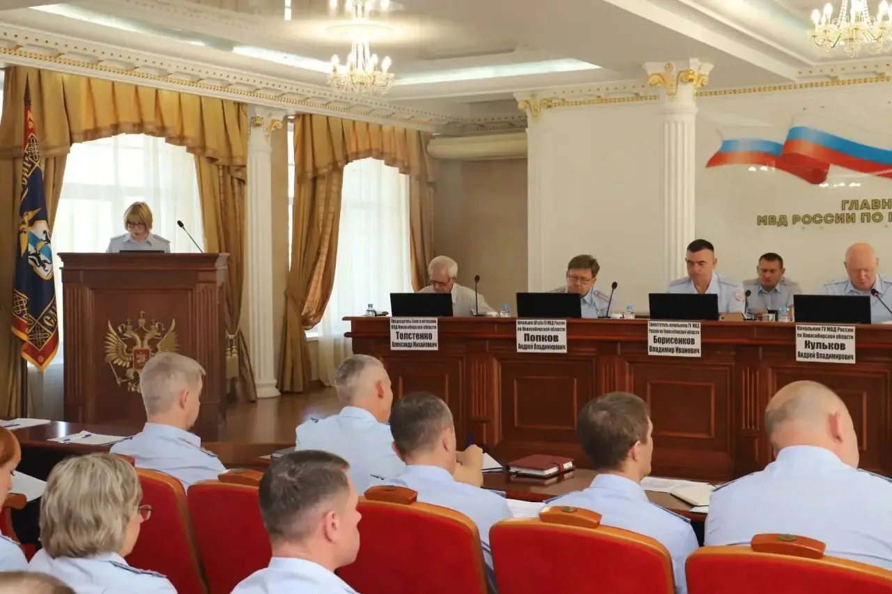 В ГУ МВД России по Новосибирской области прошла Коллегия по итогам работы за первое пол...