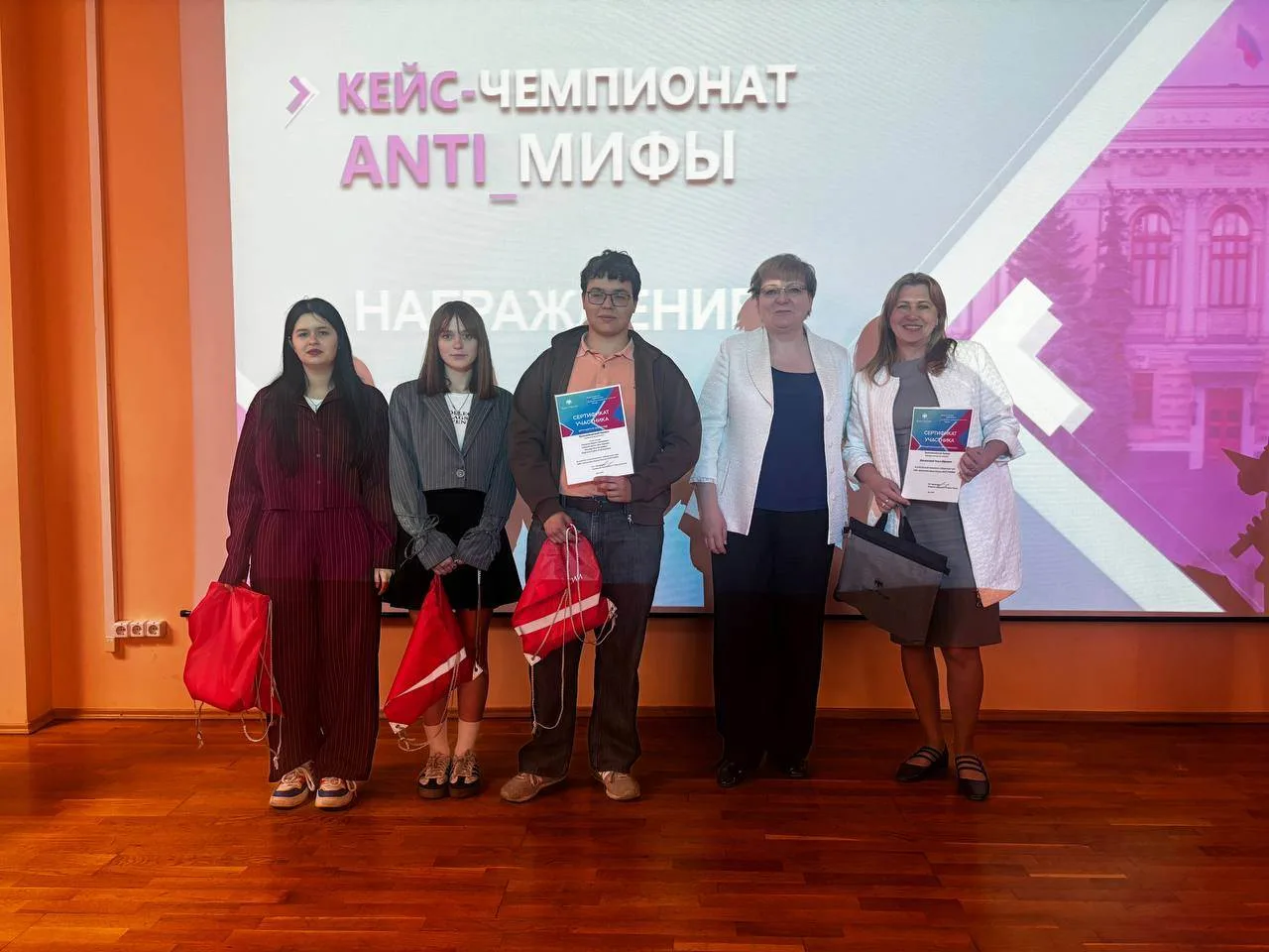 🏦 Студенты филиала — участники кейс-чемпионата Банка России
