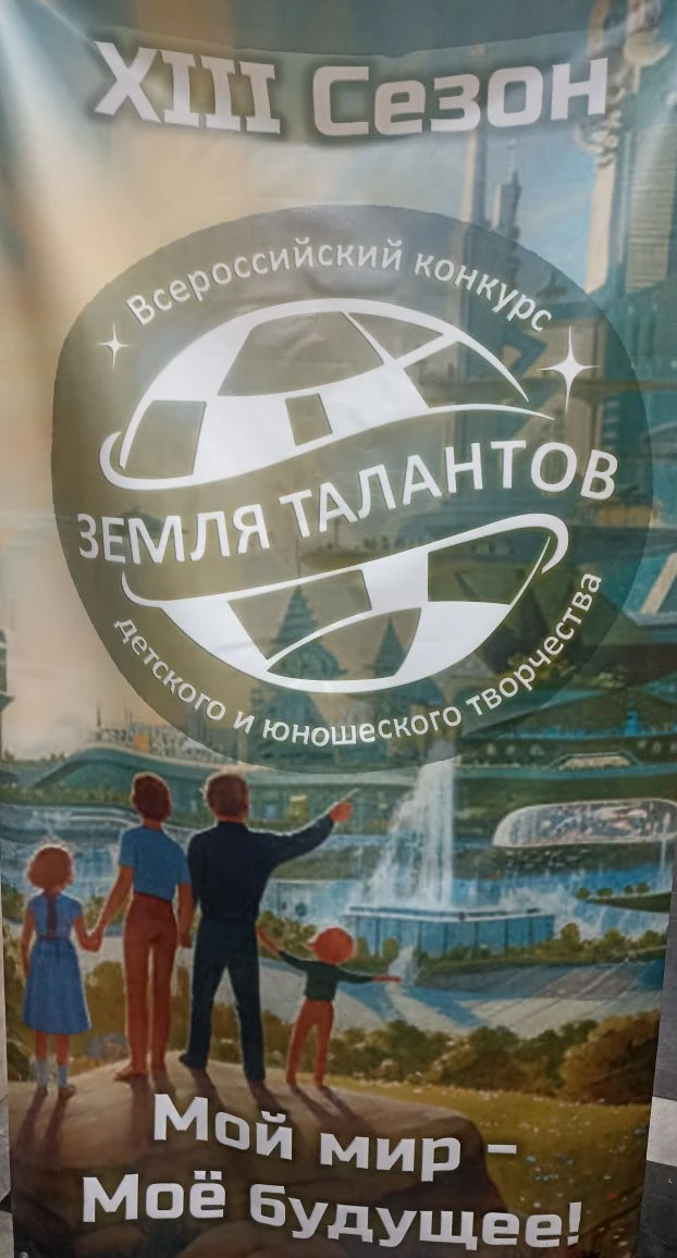 ✨ Гордость за наших! ✨