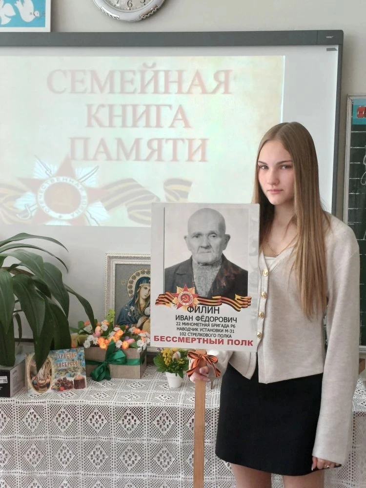 13 апреля в 8 «Д» классе под руководством Ткаченко О.В. прошёл классный час, посвящённый Всероссийск