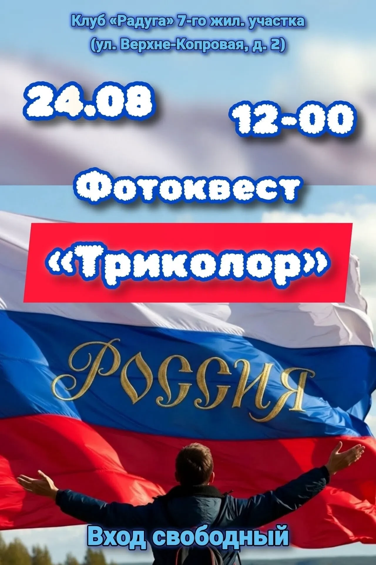 Внимание, любители ярких кадров📸