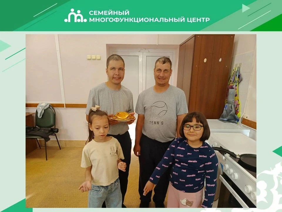 28 августа в Семейном многофункциональном центре в Альметьевском муниципальном районе п...