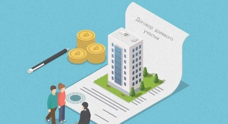 Как не потерять деньги при покупке квартиры в новостройке?
