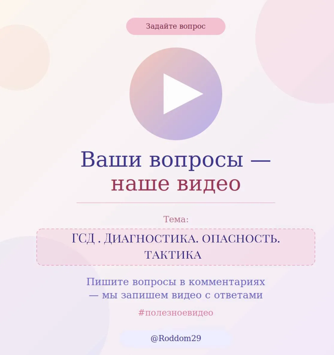 Медиа публикации