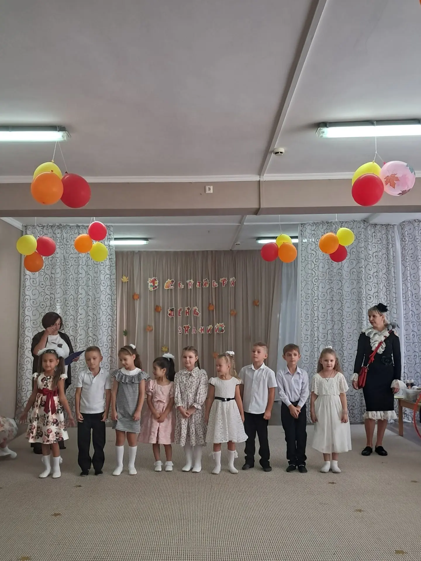 🎉 Ура, новый учебный год! 🎉