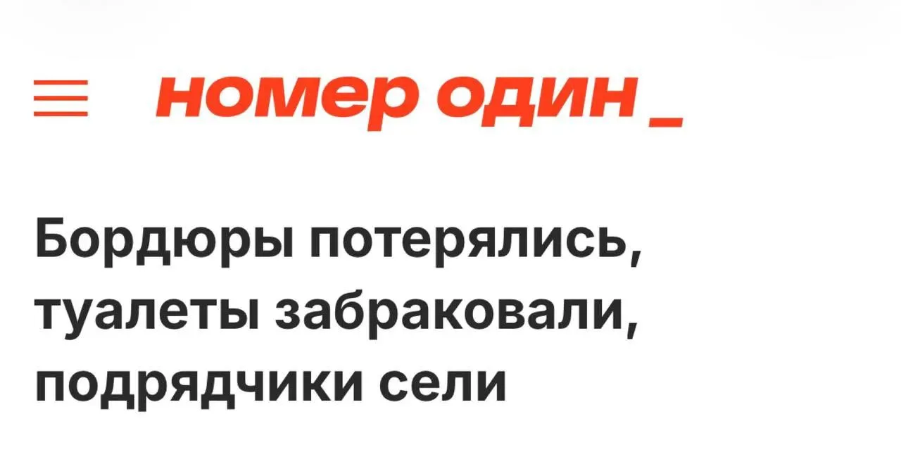 ☝Так и живём... Да.